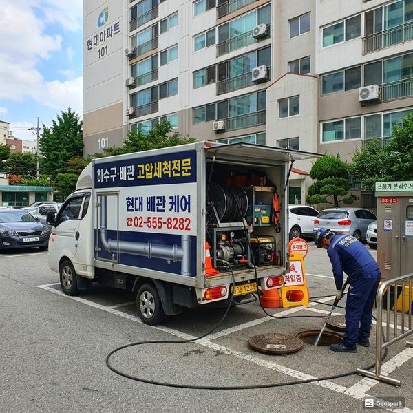 연수구 그리스트랩청소 고압세척 작업 - 제우스시설관리